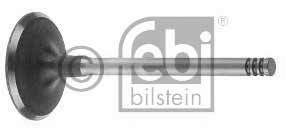 всмукателен клапан