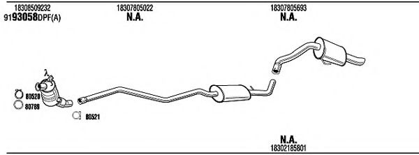Изпускателна система