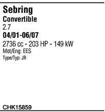 Изпускателна система