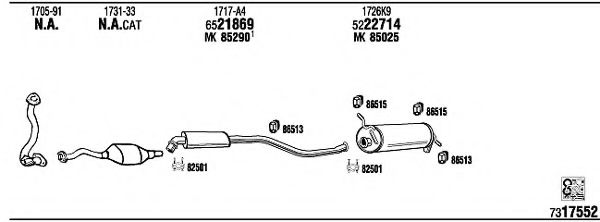 Изпускателна система