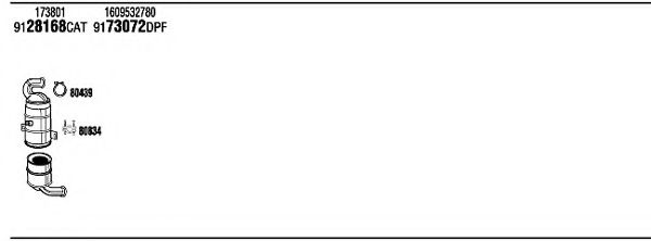 Изпускателна система