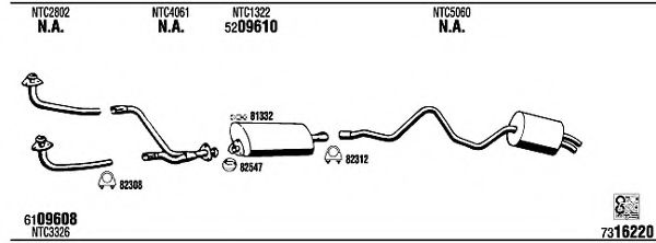 Изпускателна система