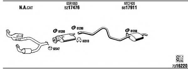 Изпускателна система
