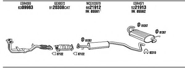 Изпускателна система