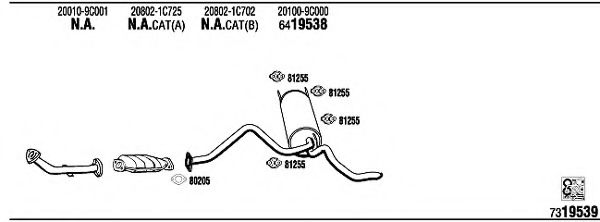 Изпускателна система