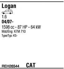 Изпускателна система