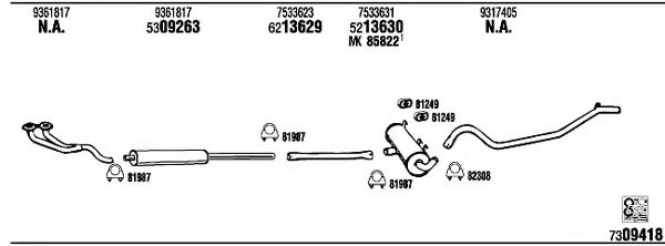 Изпускателна система