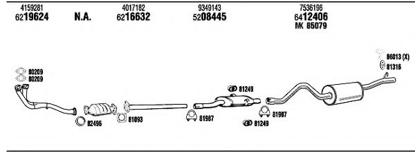 Изпускателна система