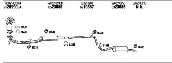 Изпускателна система