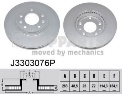 спирачен диск J3303076P
