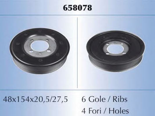 ремъчна шайба, колянов вал 658078