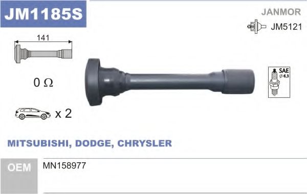 щекер, запалителна бобина