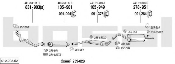 Изпускателна система