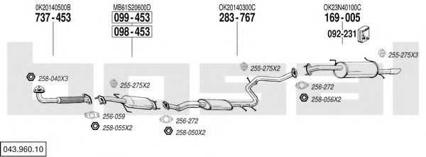 Изпускателна система