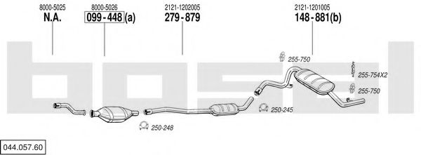 Изпускателна система