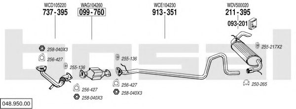 Изпускателна система