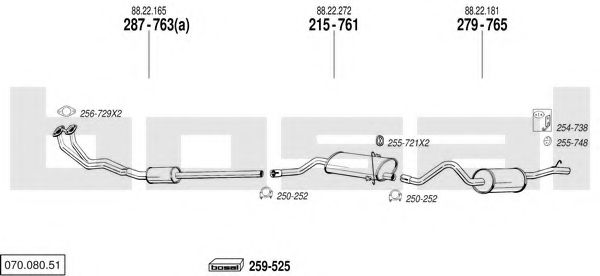Изпускателна система