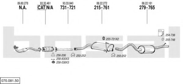 Изпускателна система