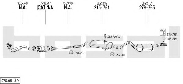 Изпускателна система