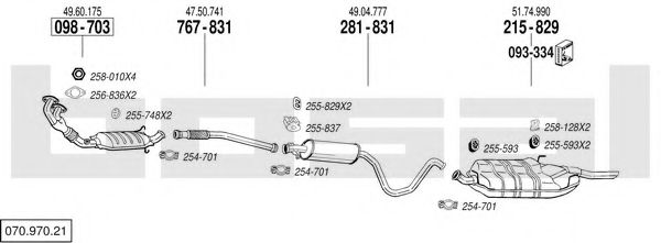 Изпускателна система