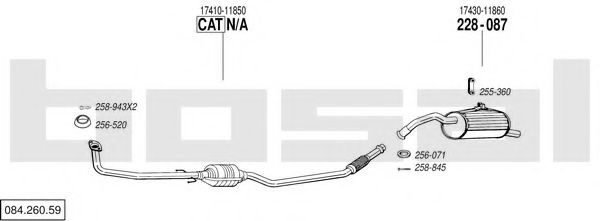 Изпускателна система