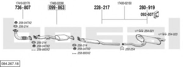Изпускателна система