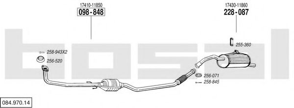 Изпускателна система