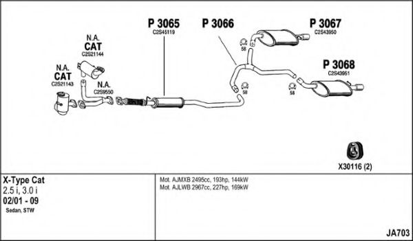 Изпускателна система