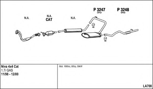 Изпускателна система