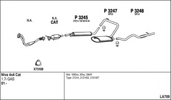 Изпускателна система