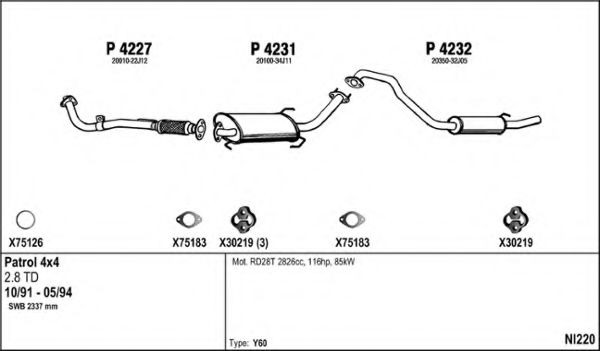 Изпускателна система