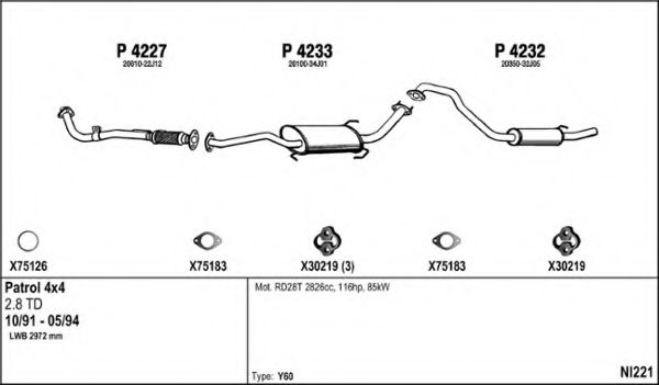 Изпускателна система