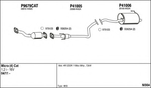 Изпускателна система