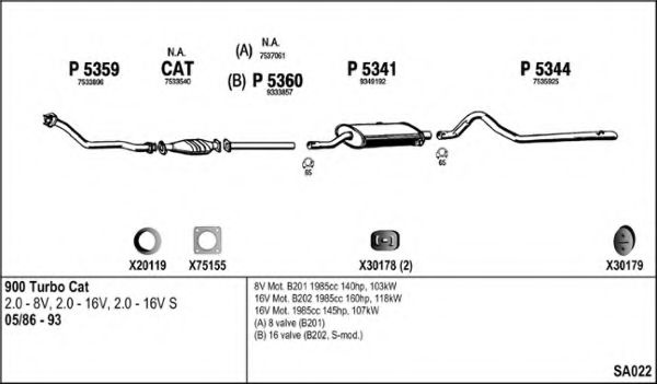Изпускателна система