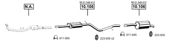 Изпускателна система