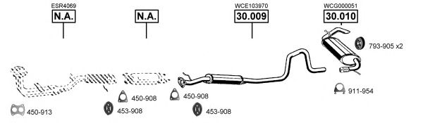 Изпускателна система