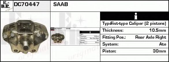 спирачен апарат