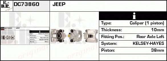 спирачен апарат