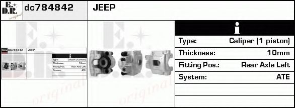 спирачен апарат