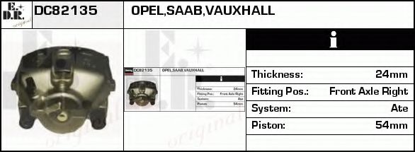 спирачен апарат