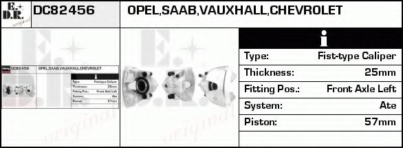 спирачен апарат