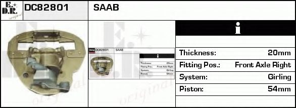 спирачен апарат