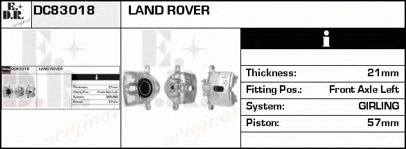 спирачен апарат