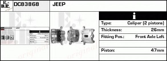 спирачен апарат