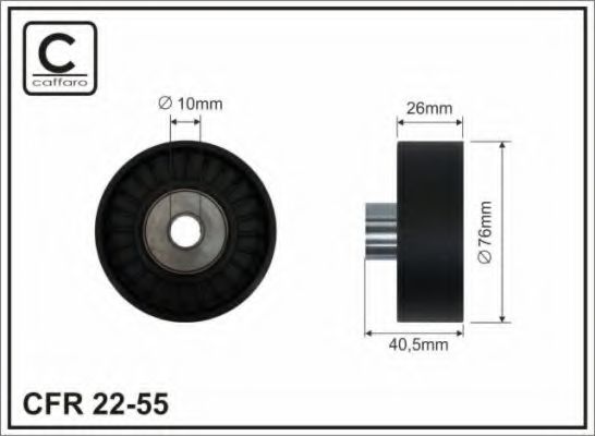 паразитна/ водеща ролка, пистов ремък