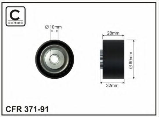 паразитна/ водеща ролка, пистов ремък