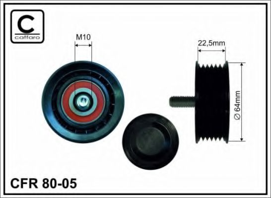 паразитна/ водеща ролка, пистов ремък