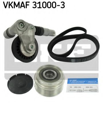 комплект пистов ремък VKMAF 31000-3
