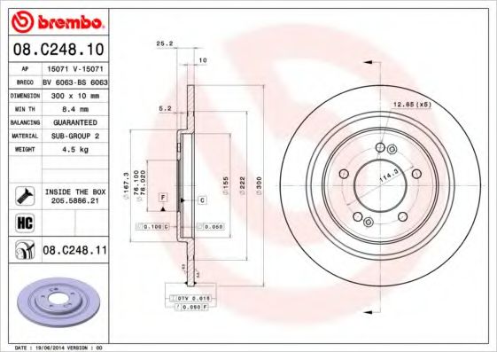 спирачен диск 08.C248.11