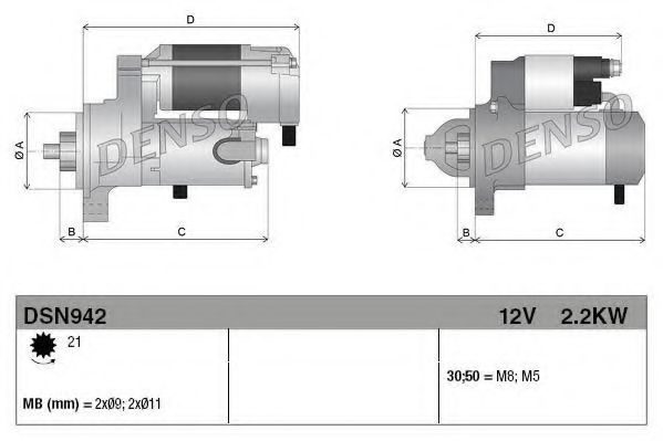 стартер DSN942